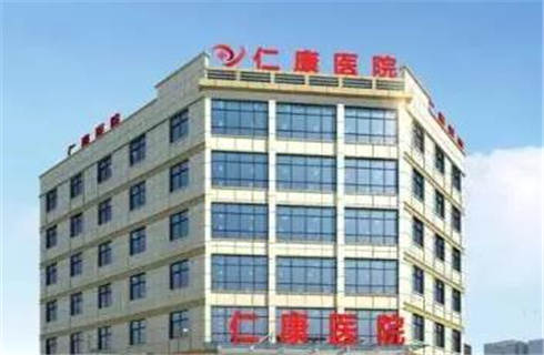 南陽仁康醫(yī)院醫(yī)療美容科好不好？真實(shí)案例分享，去眼袋圖揭曉