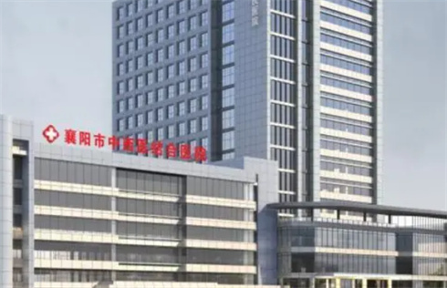 襄陽市中西醫(yī)結(jié)合醫(yī)院醫(yī)療美容科激光祛斑圖！更新價格，口碑好