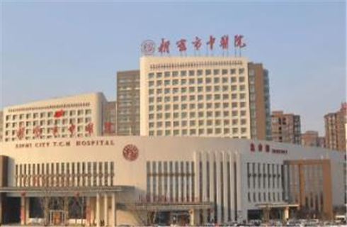 新密市中醫(yī)院醫(yī)療美容科好不好？醫(yī)院簡介，趕緊圍觀