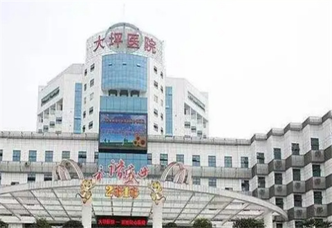 重慶大坪醫(yī)院醫(yī)學(xué)美容中心抽脂價(jià)格，手臂吸脂前后對(duì)比＋醫(yī)院簡(jiǎn)介