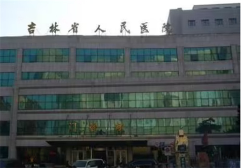 吉林省人民醫(yī)院燒傷整形科吸脂醫(yī)生名單|吸脂案例|吸脂技術點評