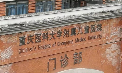 重慶醫(yī)科大學附屬兒童醫(yī)院燒傷整形外科簡介|醫(yī)生簡介|隆鼻圖