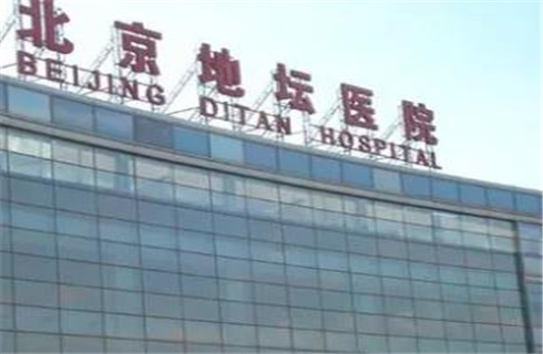 北京地壇醫(yī)院醫(yī)學美容科實力如何？醫(yī)院醫(yī)生實力在線，值得了解