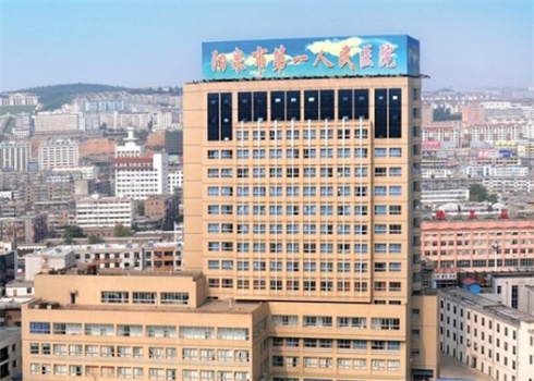 陽泉市第一人民醫(yī)院燒傷整形科簡介詳情！醫(yī)生名單詳情+雙眼皮反饋