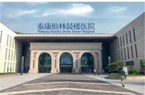 南京泰康仙林鼓樓醫(yī)院整形美容科實(shí)力如何？費(fèi)用明細(xì)公布，去眼袋案例