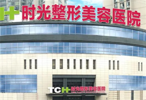 重慶時(shí)光整形美容醫(yī)院做鼻子誰做的好？專家講解科普詳情