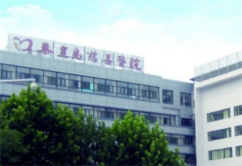 秦皇島慈善醫(yī)院整形美容科好不好？激光祛斑多少錢？案例講解