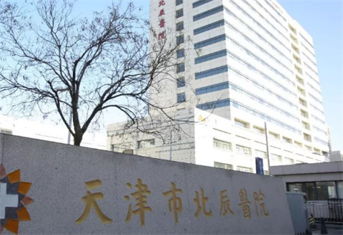 天津北辰醫(yī)院美容科激光祛斑案例分享了，維持多久，經驗闡述