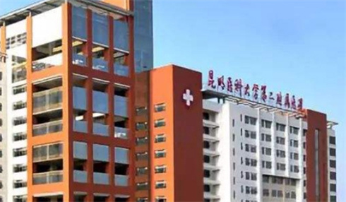 昆明醫(yī)科大學(xué)第二附屬醫(yī)院整形外科面部吸脂靠譜嗎？哪個(gè)醫(yī)生能做？