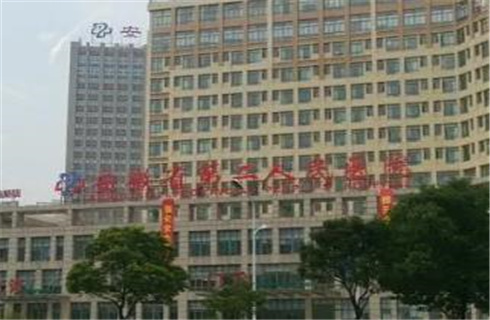 安徽省第二人民醫(yī)院整形美容燒傷科如何？醫(yī)院實力有保障，案例分享