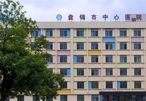 盤錦市中心醫(yī)院燒傷整形科醫(yī)生信息公布！2023口碑測評(píng)+腰腹部吸脂圖