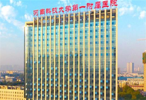 河南科技大學第一附屬醫(yī)院整形美容科切開雙眼皮案例分享，看變化怎么樣？