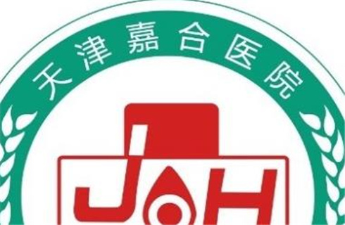 天津嘉合醫(yī)院醫(yī)療美容科雙眼皮技術(shù)可靠嗎？醫(yī)院簡介深入了解，附案例