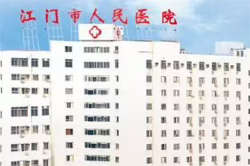 江門市人民醫(yī)院燒傷整形外科技術(shù)測評(píng)，點(diǎn)評(píng)開眼角實(shí)力，醫(yī)生