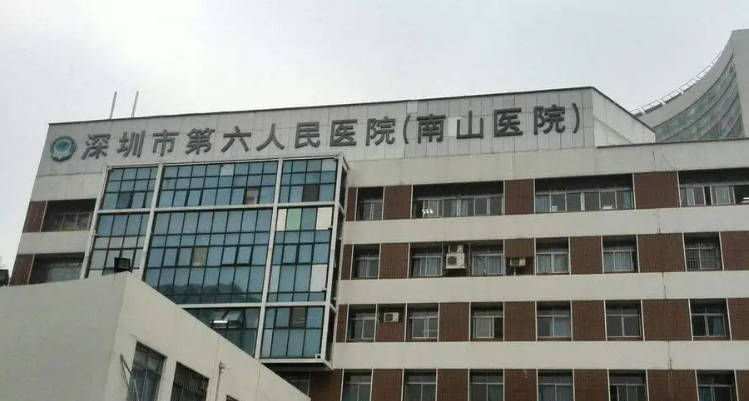 深圳市第六人民醫(yī)院燒傷整形科哪位醫(yī)生好？整形效果術(shù)后反饋|醫(yī)生詳情