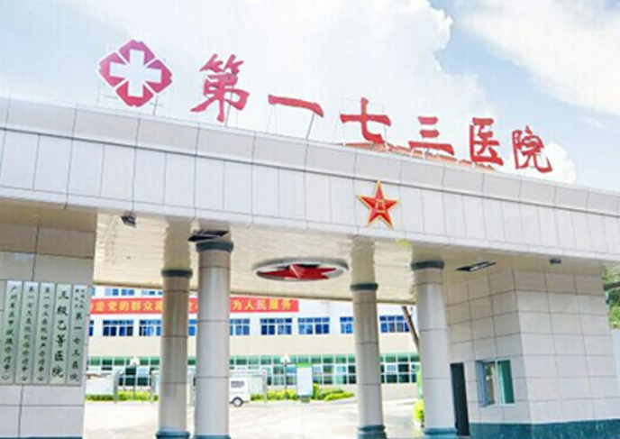 中國人民解放軍第113醫(yī)院整形美容科醫(yī)院地址|做吸脂手術(shù)多久恢復(fù)自然?