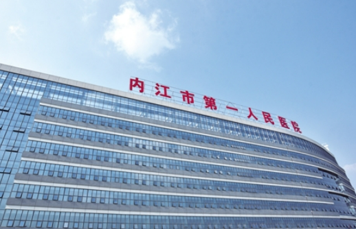 內(nèi)江市第一人民醫(yī)院燒傷整形外科做嫩膚怎么樣？術(shù)前術(shù)后分享，速來圍觀~