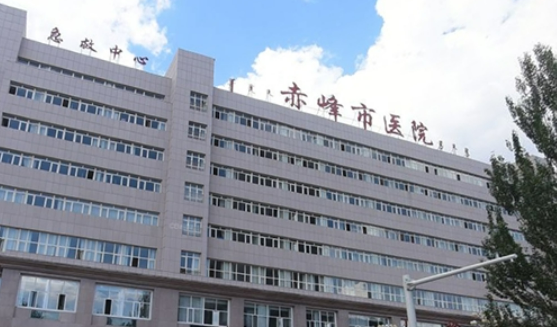 赤峰市醫(yī)院燒傷整形美容科怎么樣？光子嫩膚會(huì)有后遺癥嗎？