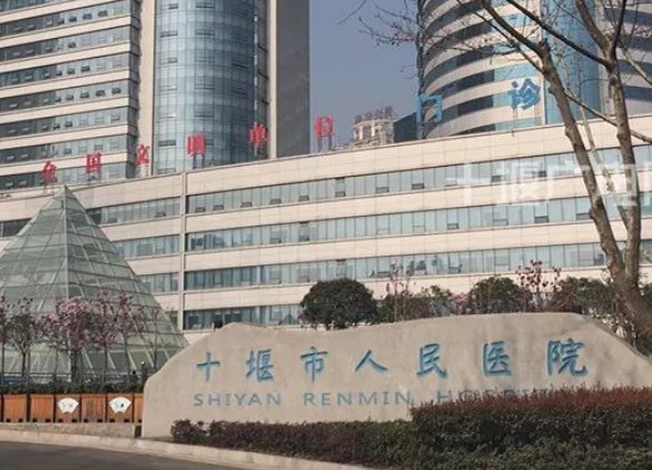 十堰市人民醫(yī)院燒傷整形科吸脂以后會(huì)反彈嗎？專家在線解答