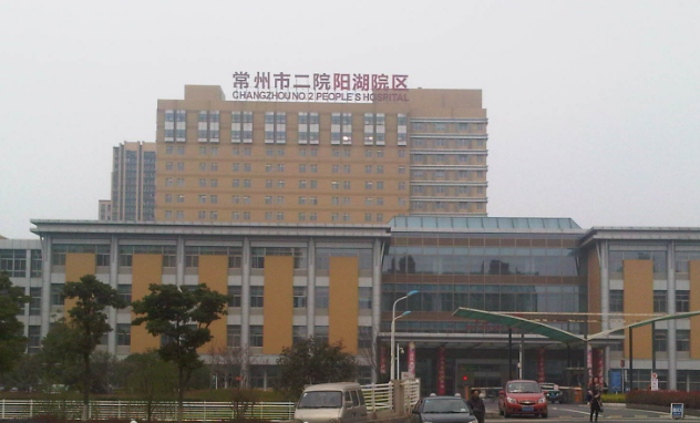 常州市第二人民醫(yī)院整形美容科技術(shù)好不好？術(shù)后案例分享+全新價(jià)格表