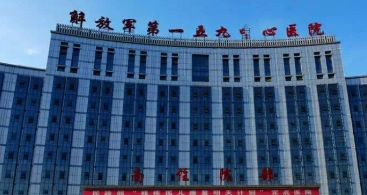 解放軍159醫(yī)院整形美容外科多少錢？附價格一覽表+整形前后對比果分享