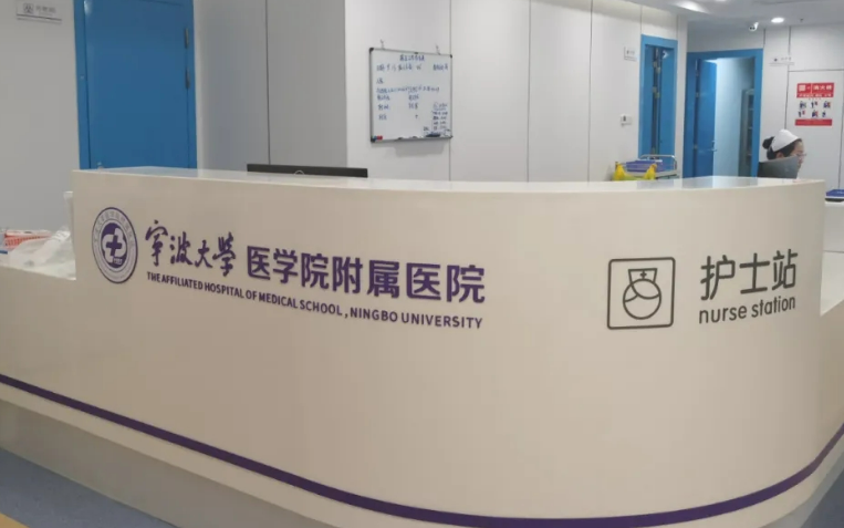 寧波大學(xué)醫(yī)學(xué)院附屬醫(yī)院整形美容外科案例分享~醫(yī)生介紹+吸脂減肥價(jià)格參考