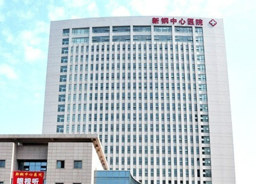 新鋼中心醫(yī)院燒傷科隆鼻手術(shù)貴不貴，靠譜嗎，分享案例給你