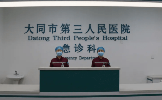 大同市第三人民醫(yī)院燒傷整形科怎么樣？價格表2023-2024|案例分享