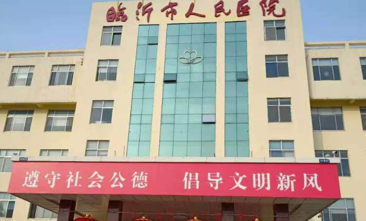 臨沂市人民醫(yī)院燒傷整形科吸脂分享，想要變美，速來(lái)收藏~