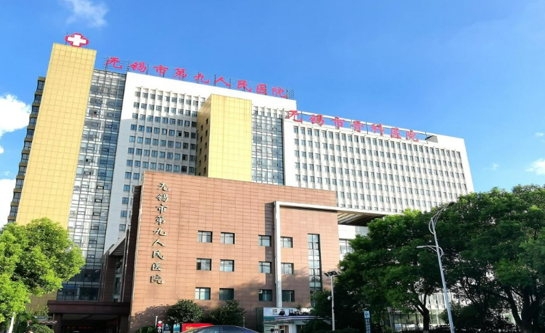 無錫市第九人民醫(yī)院整形科整形怎么樣？術(shù)后1-7天恢復(fù)圖