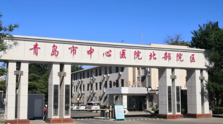 青島市中心醫(yī)院整形科貴不貴？術(shù)后案例分享