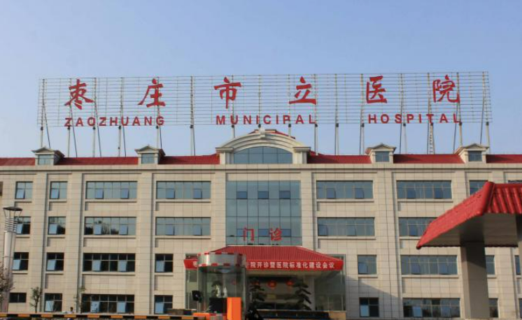 棗莊市立醫(yī)院整形燒傷科怎么樣？隆鼻真人手術(shù)附效果圖