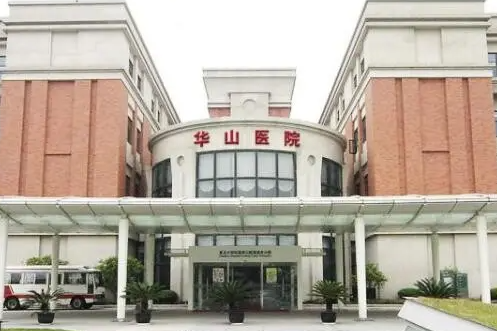 華山醫(yī)院整形科，專業(yè)醫(yī)生手術(shù)分享