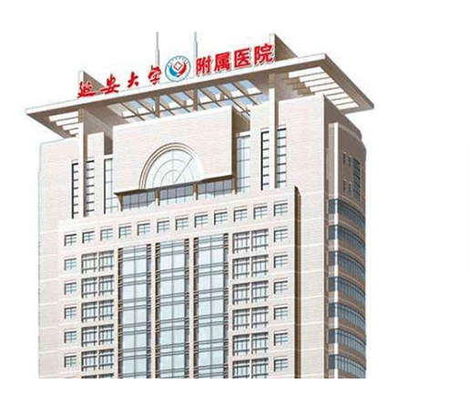 延安大學附屬醫(yī)院整形科，硅膠隆鼻手術