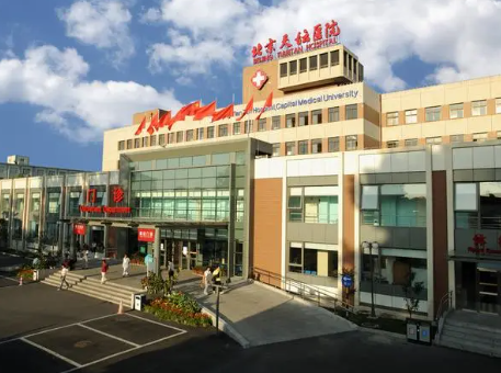 北京天壇醫(yī)院整形科，腰腹吸脂貴不貴