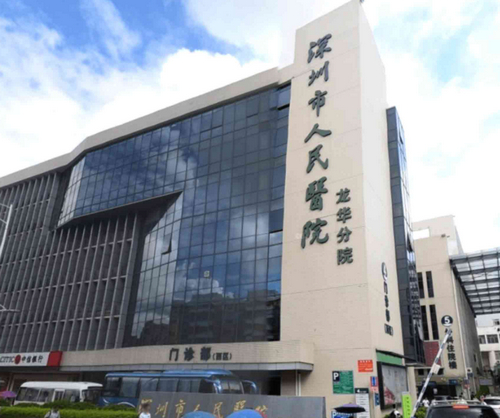 深圳市人民醫(yī)院整形外科吸脂正規(guī)嗎？口碑技術(shù)一鍵get！