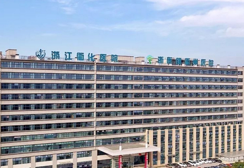 浙江衢州衢化醫(yī)院如何？真實問答+雙眼皮案例分析