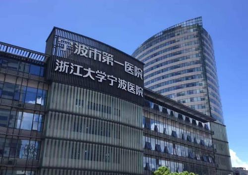 寧波第一醫(yī)院整形科雙眼皮技術怎么樣？好評連連價格也公道！