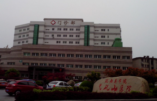 弋磯山醫(yī)院整形美容科資料+面部填充術(shù)后口碑，案例資料大公開