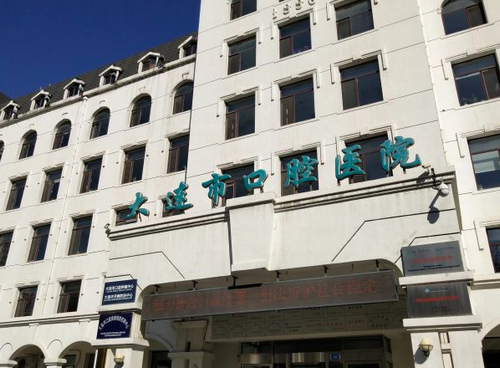 大連市口腔醫(yī)院牙齒矯正案例分享，實力醫(yī)院推薦~