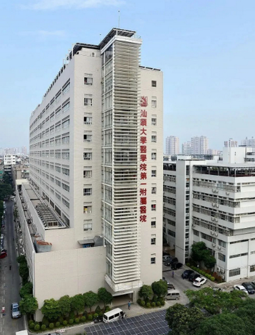 汕頭大學(xué)醫(yī)學(xué)院附屬醫(yī)院整形美容科年祛疤案例，皮膚問題值得重視