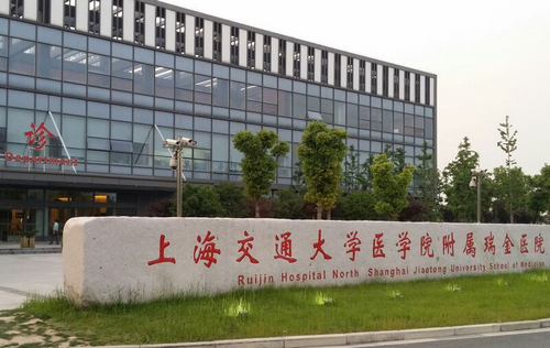 上海交通大學附屬瑞金醫(yī)院燒傷整形科好不好，祛斑案例分享~