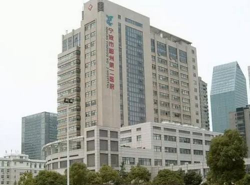 寧波市鄞州第二醫(yī)院整形美容科除皺案例分享，實(shí)力醫(yī)院推薦