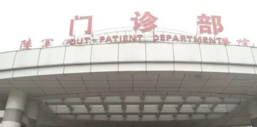 重慶西南醫(yī)院整形科隆胸整形好不好？附整形案例