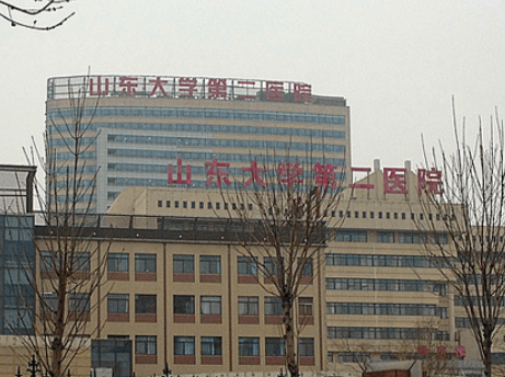 山東大學第二醫(yī)院美容整形燒傷中心怎么樣？減肥吸脂整形口碑測評