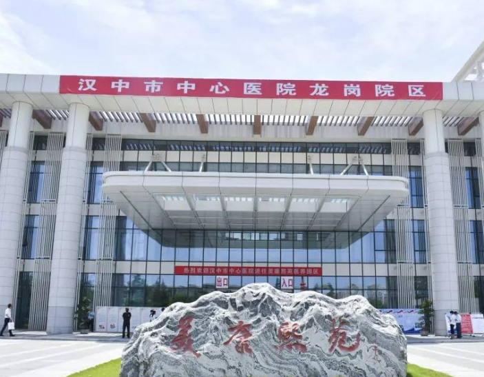 漢中市中心醫(yī)院燒傷整形美容外科真實案例分享及2023年新價格表公布