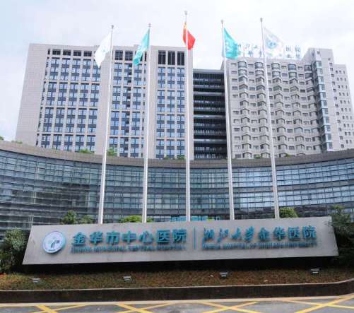 金華市中心醫(yī)院整形科，吸脂做隆胸手術(shù)維持到