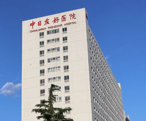 中日友好醫(yī)院整形科，鼻翼縮小手術(shù)價(jià)格