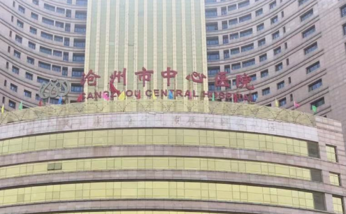 滄州市中心醫(yī)院整形科，腰腹吸脂吸多少合適