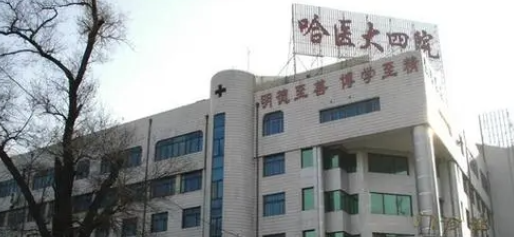 哈爾濱醫(yī)科大學附屬第四醫(yī)院整形科，雙眼皮6到8厘米怎么樣